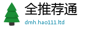 2025精准资料大全免费便7777788888管家婆凤凰网查一下云间玉箭